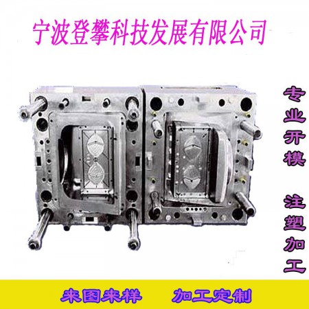 寧波注塑模具設(shè)計加工