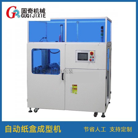 紙盒折盒機(jī)