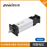 工業電動缸