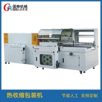 熱收縮包裝機(jī)