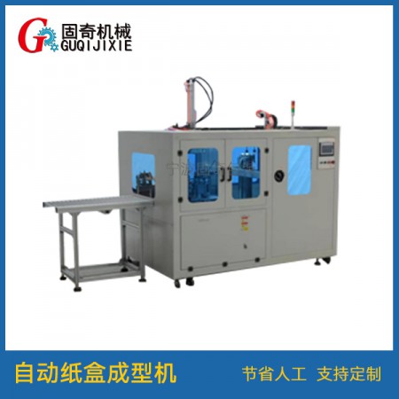 紙盒成型機(jī)