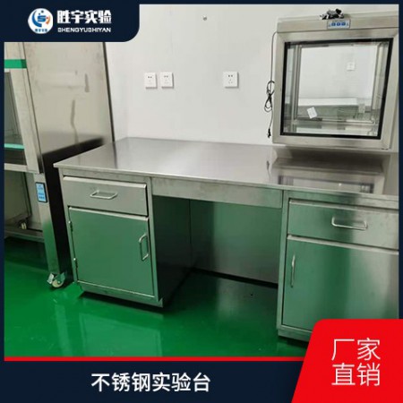 試驗(yàn)臺(tái) 定制咨詢熱線 