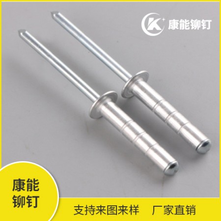 雙鼓鉚釘 13738803808