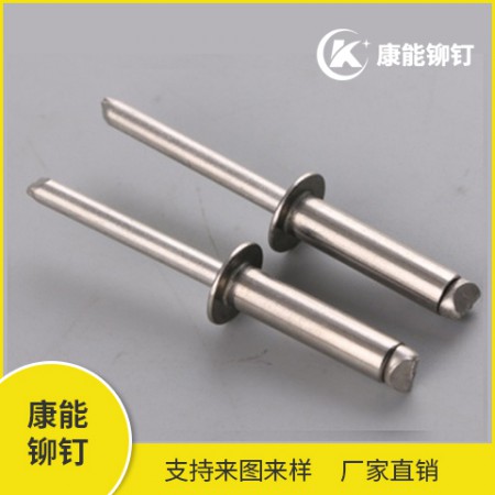 抽芯鉚釘